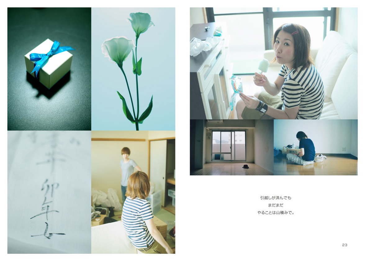 フォトブック 22ページ目