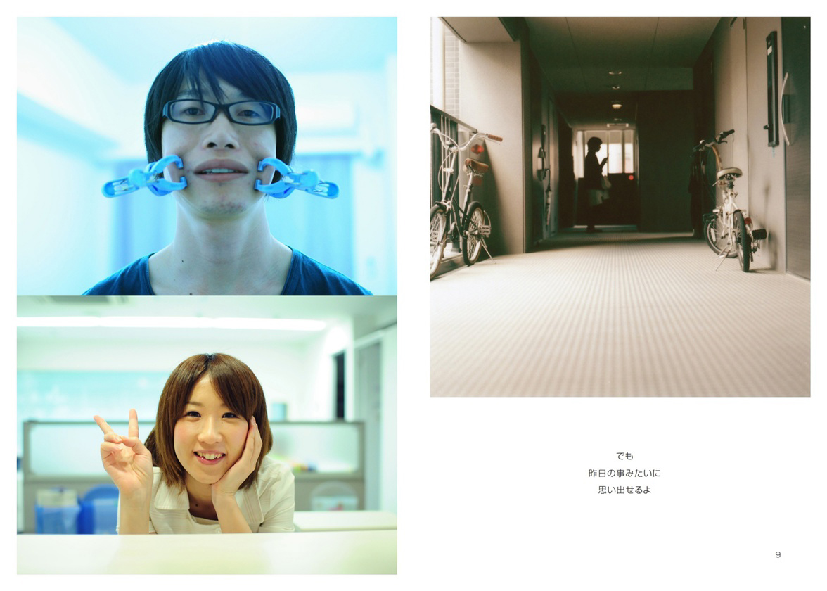 フォトブック 8ページ目
