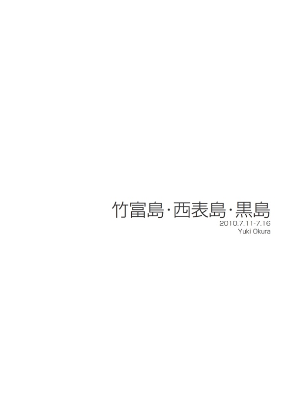 フォトブック 扉