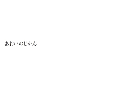 フォトブック 扉