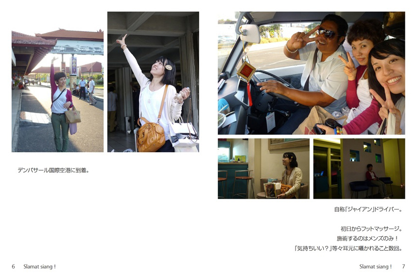 フォトブック 6ページ目