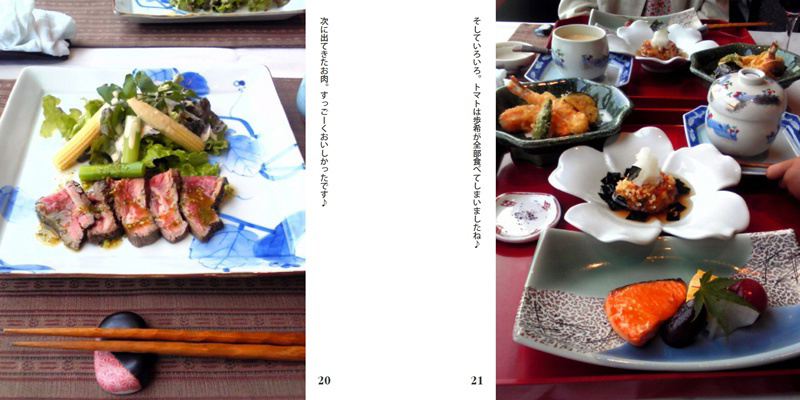 フォトブック 20ページ目