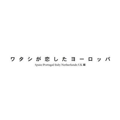 フォトブック 扉