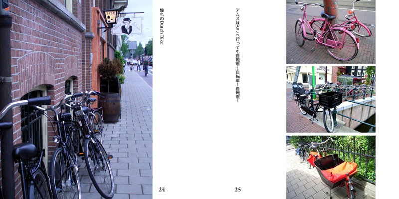 フォトブック 24ページ目