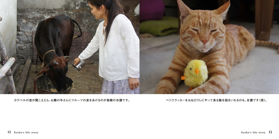 フォトブック 12ページ目