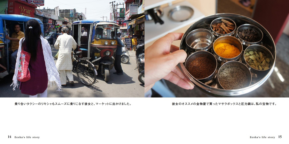 フォトブック 14ページ目