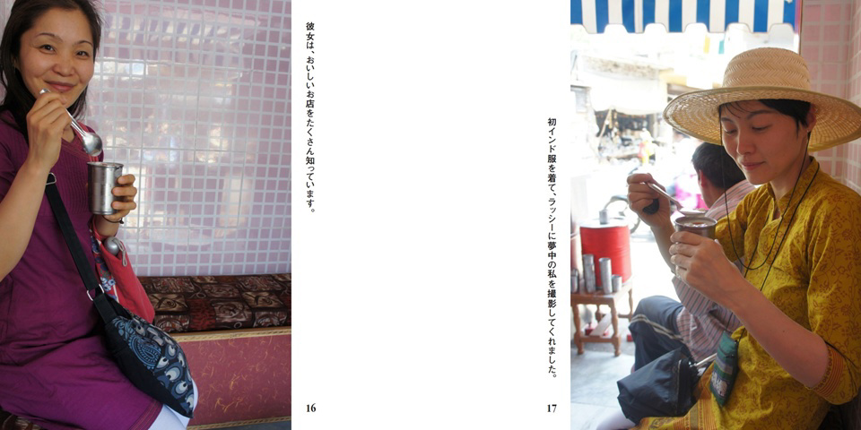 フォトブック 16ページ目