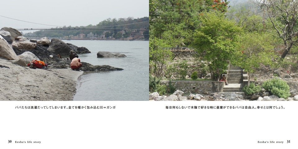 フォトブック 30ページ目