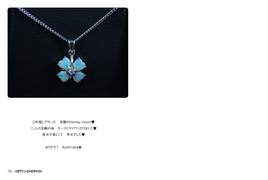 フォトブック 70ページ目