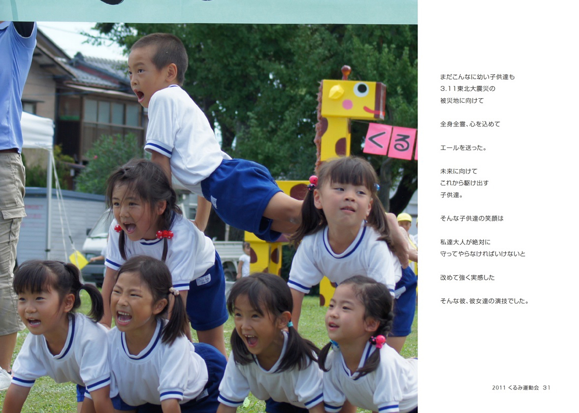 フォトブック 30ページ目