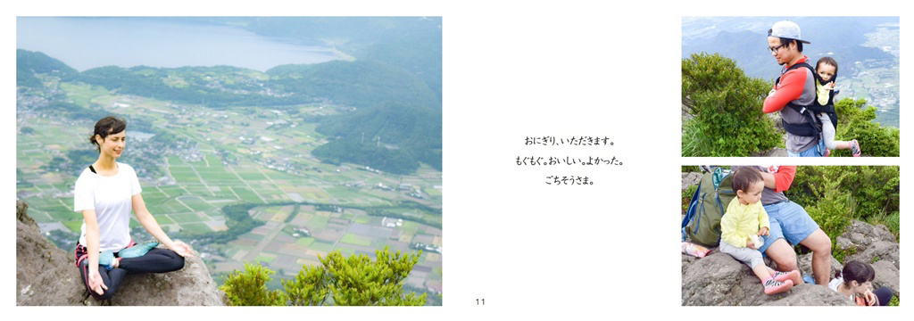 フォトブック 10ページ目