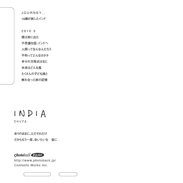 フォトブック ジャケット裏