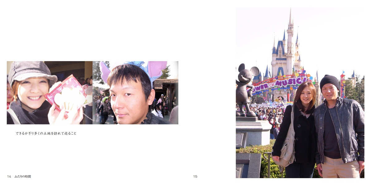 フォトブック 14ページ目