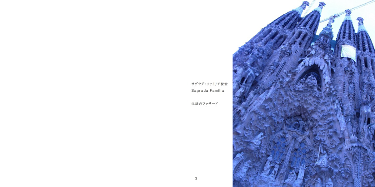 フォトブック 2ページ目