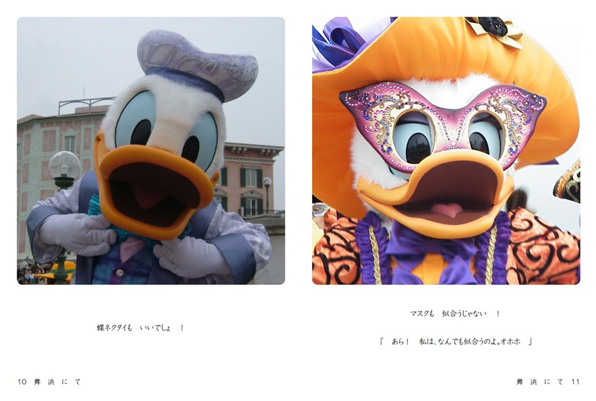 フォトブック 10ページ目