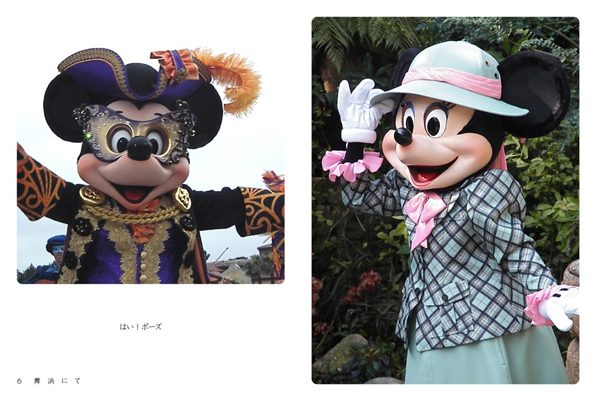 フォトブック 6ページ目