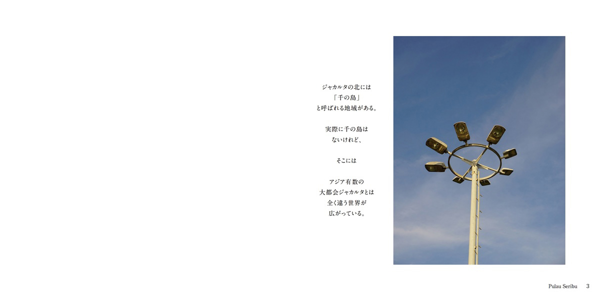 フォトブック 2ページ目
