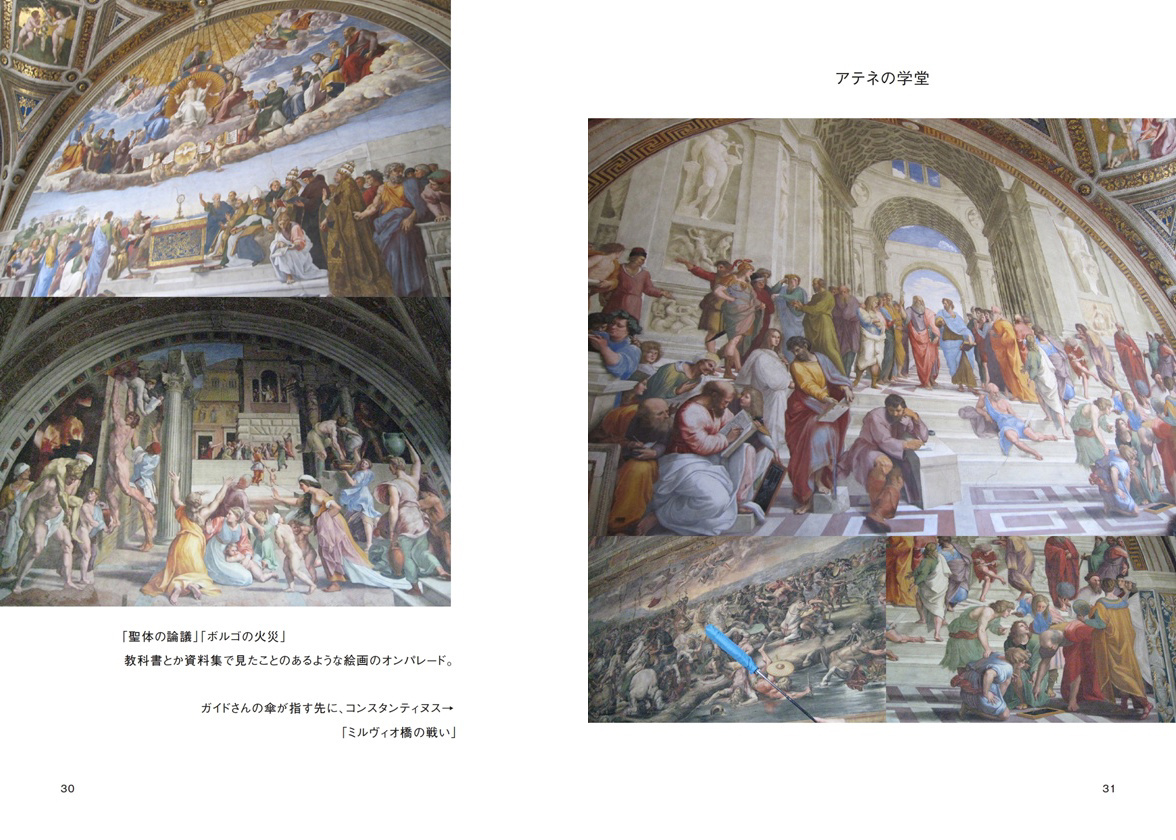 フォトブック 30ページ目