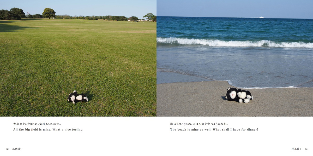 フォトブック 32ページ目