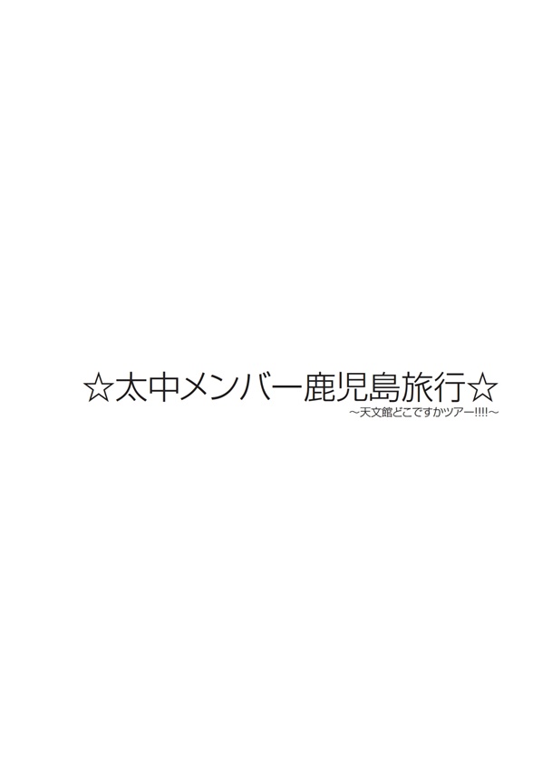 フォトブック 扉