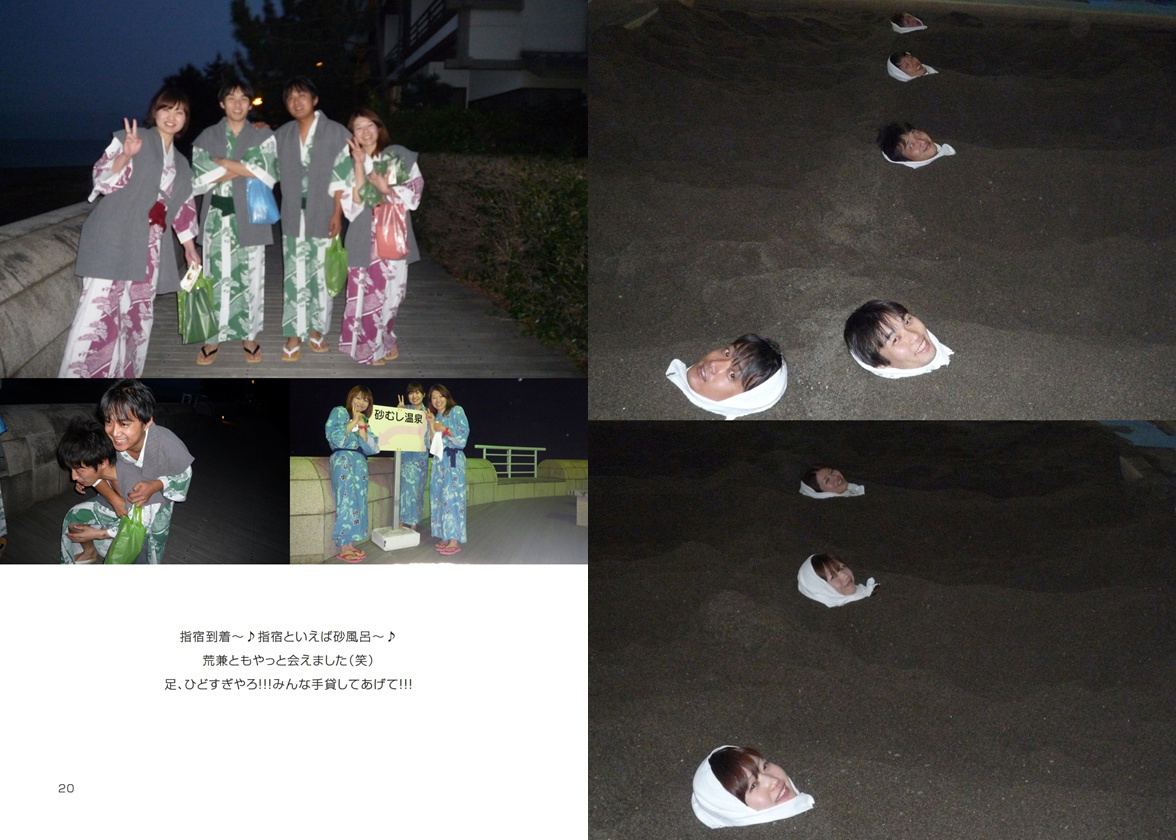 フォトブック 20ページ目