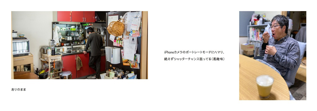 フォトブック 18ページ目