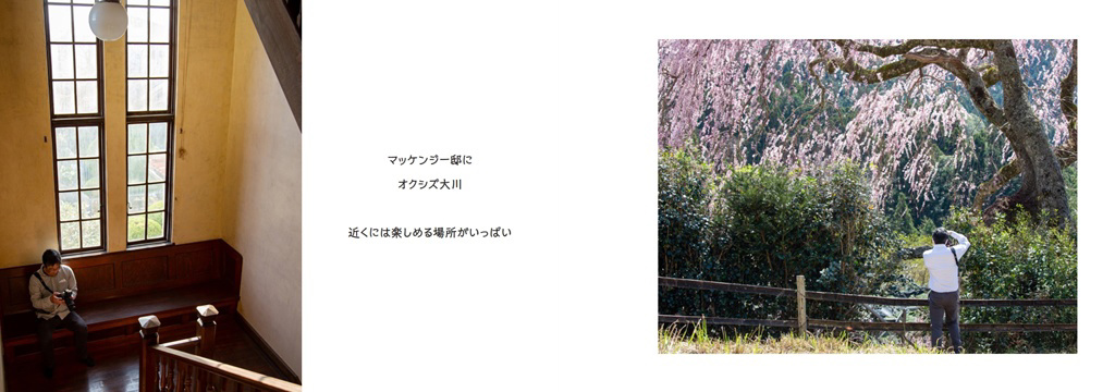 フォトブック 22ページ目
