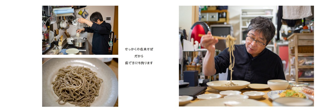 フォトブック 24ページ目