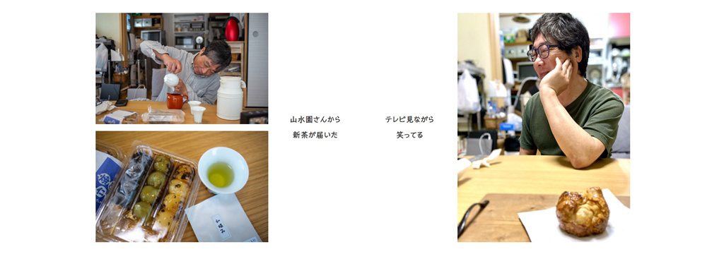フォトブック 28ページ目
