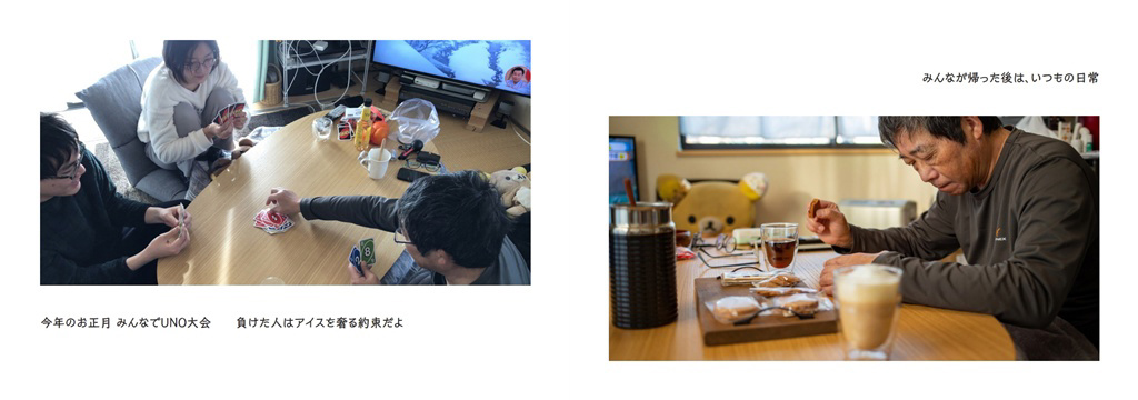 フォトブック 4ページ目