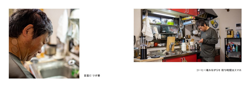 フォトブック 6ページ目