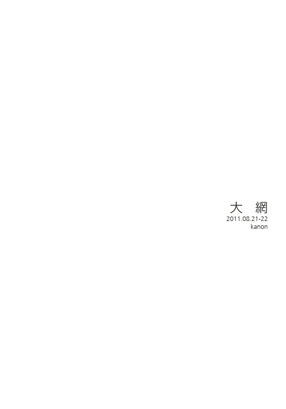 フォトブック 扉