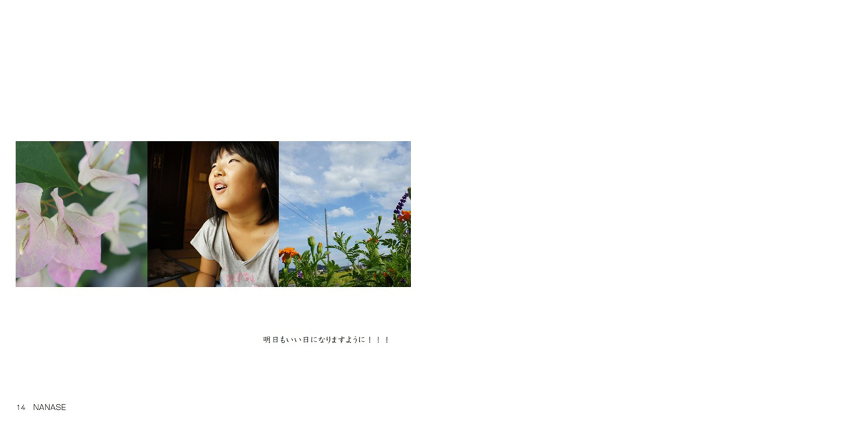 フォトブック 14ページ目
