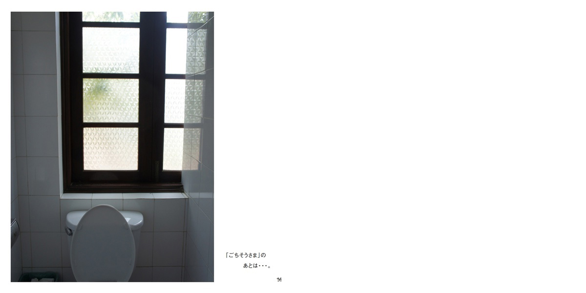 フォトブック 34ページ目