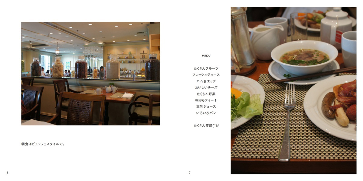 フォトブック 6ページ目
