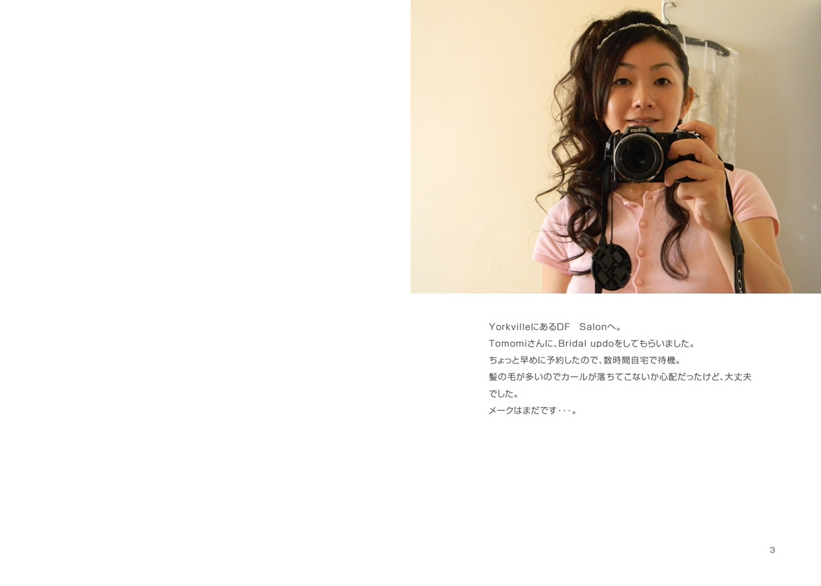 フォトブック 2ページ目
