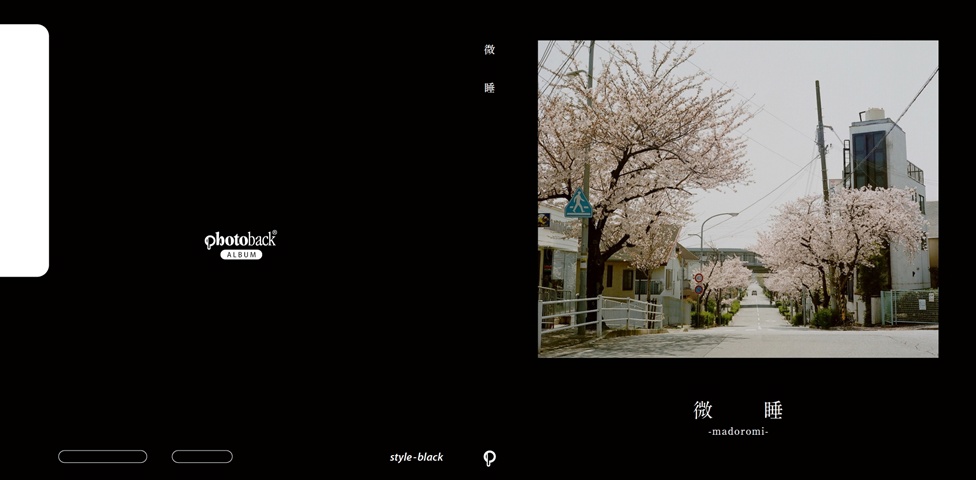 フォトブック ジャケット
