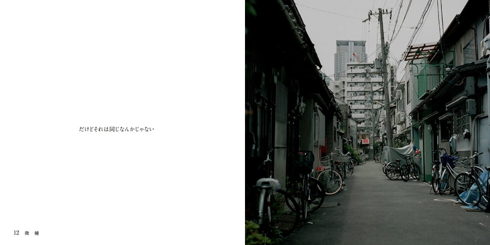 フォトブック 12ページ目