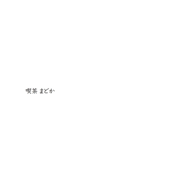 フォトブック 扉