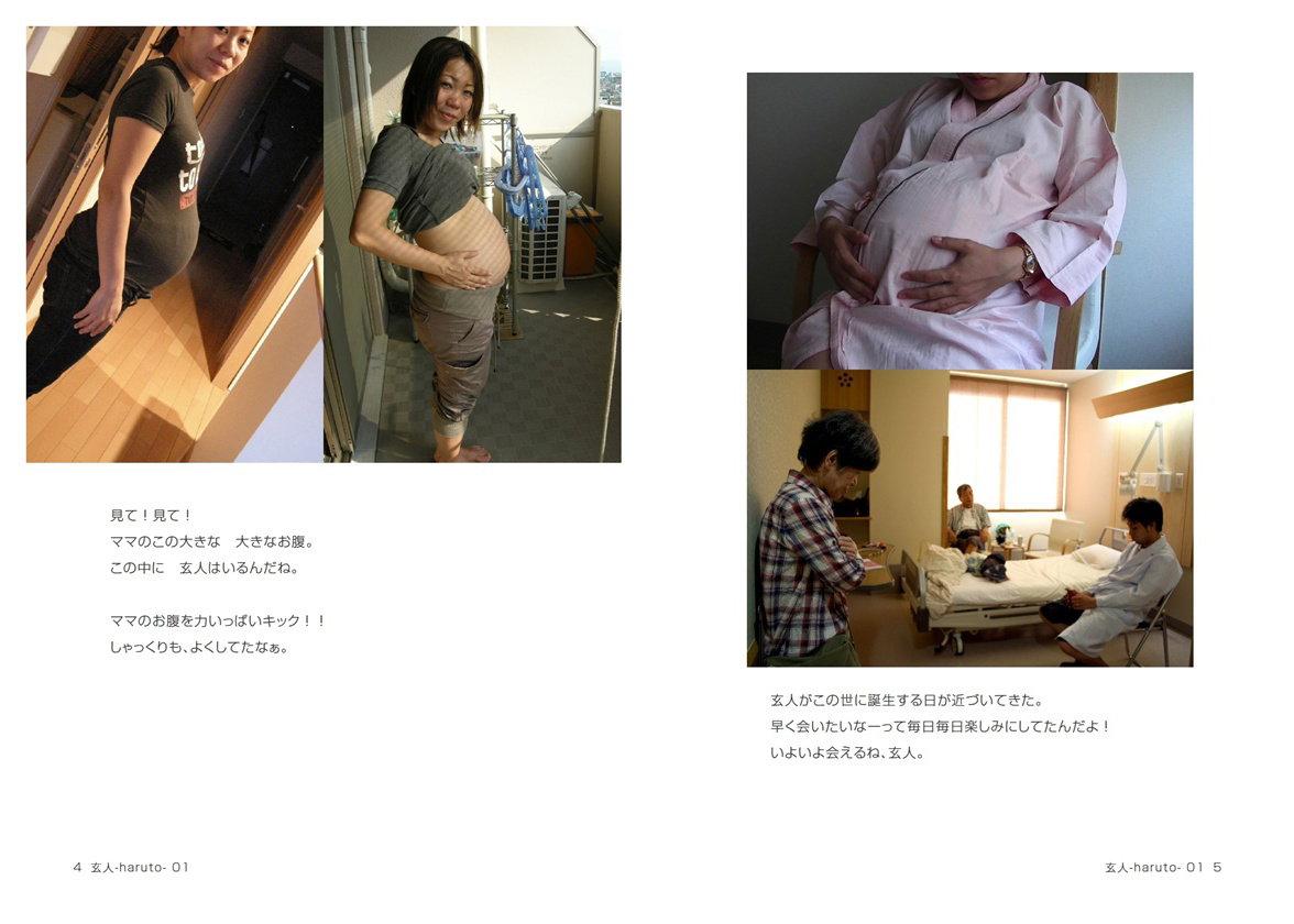 フォトブック 4ページ目