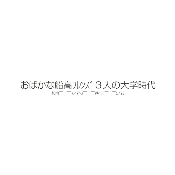 フォトブック 扉