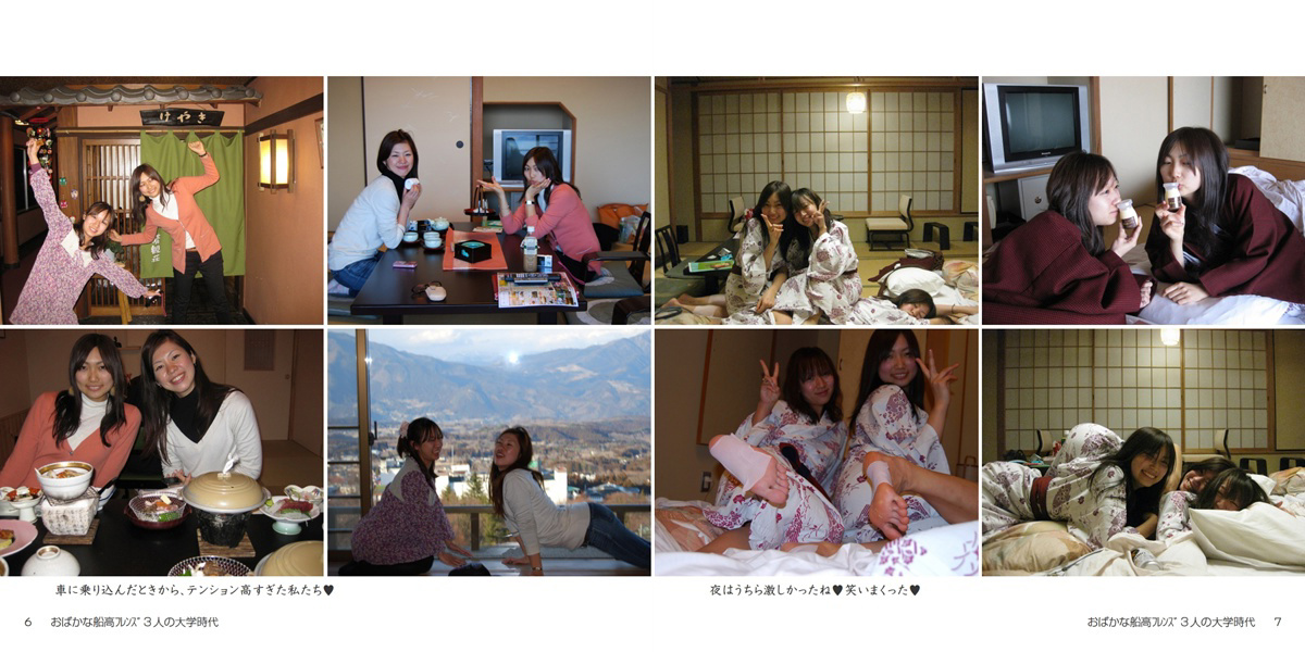 フォトブック 6ページ目