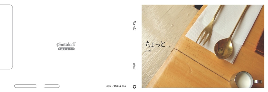 フォトブック ジャケット