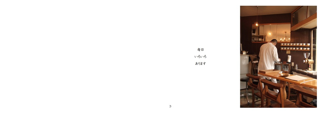 フォトブック 2ページ目