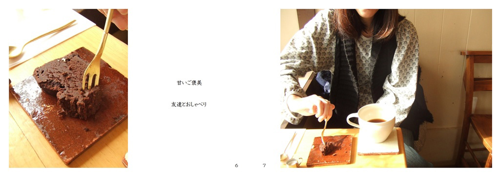 フォトブック 6ページ目