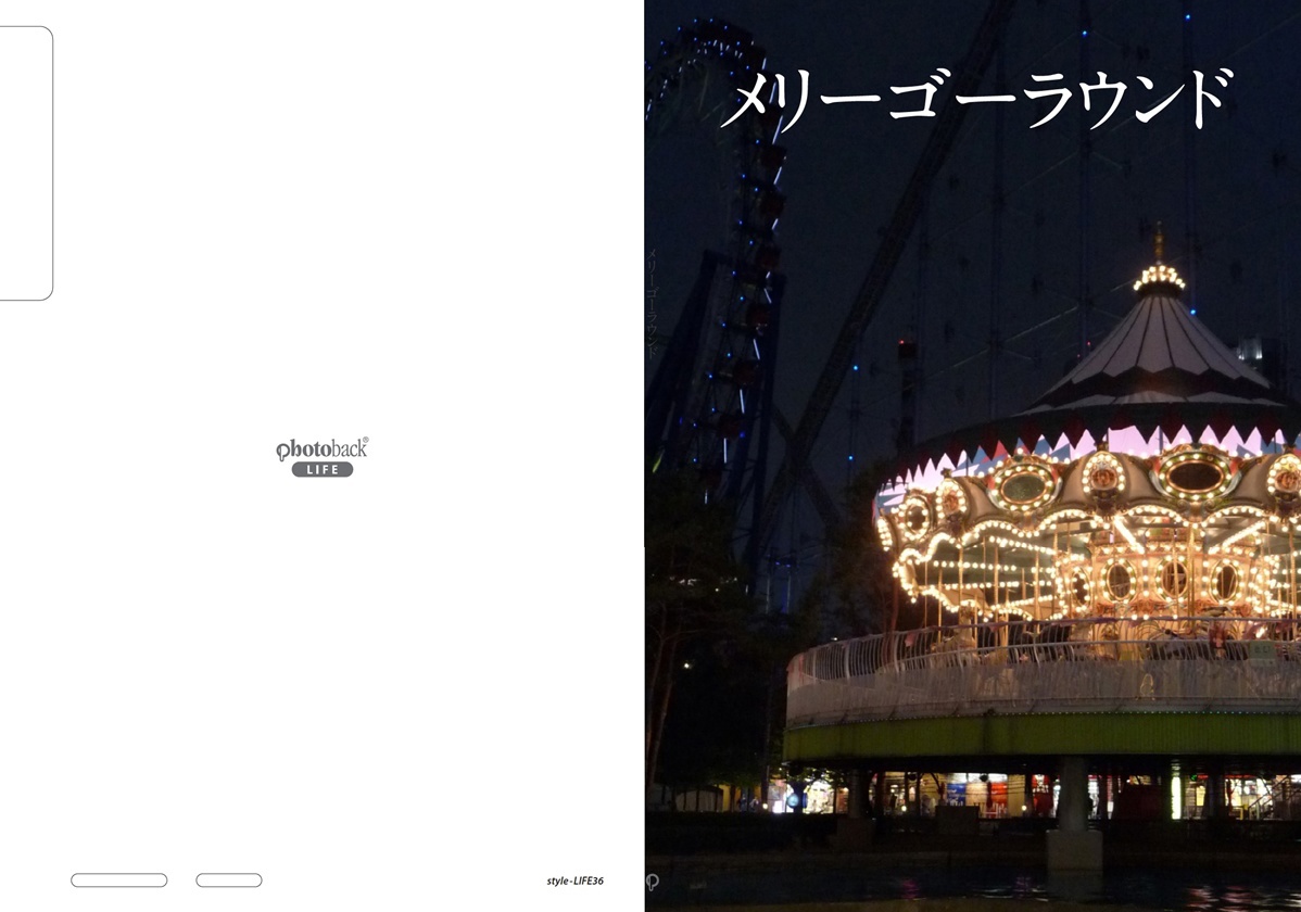 フォトブック ジャケット