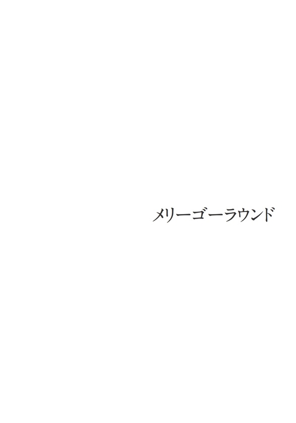 フォトブック 扉