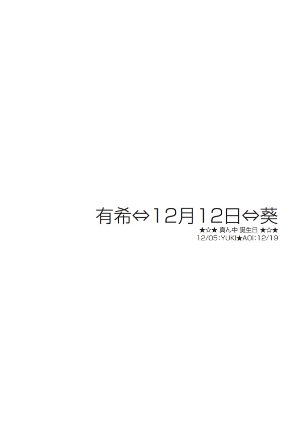 フォトブック 扉