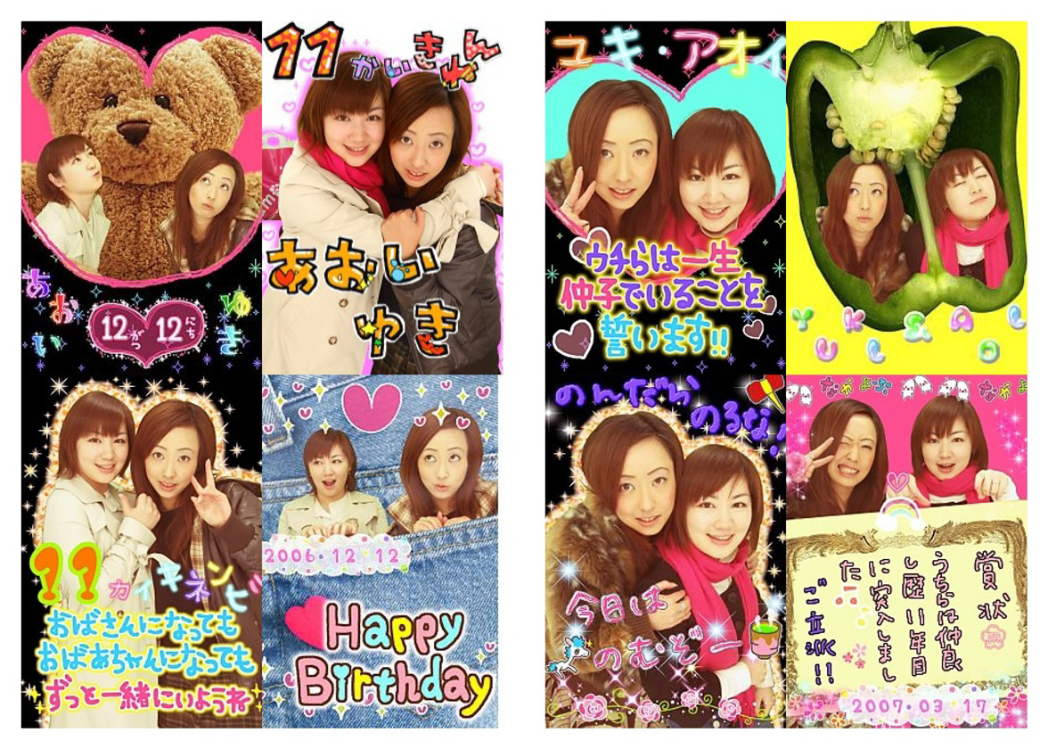 フォトブック 24ページ目