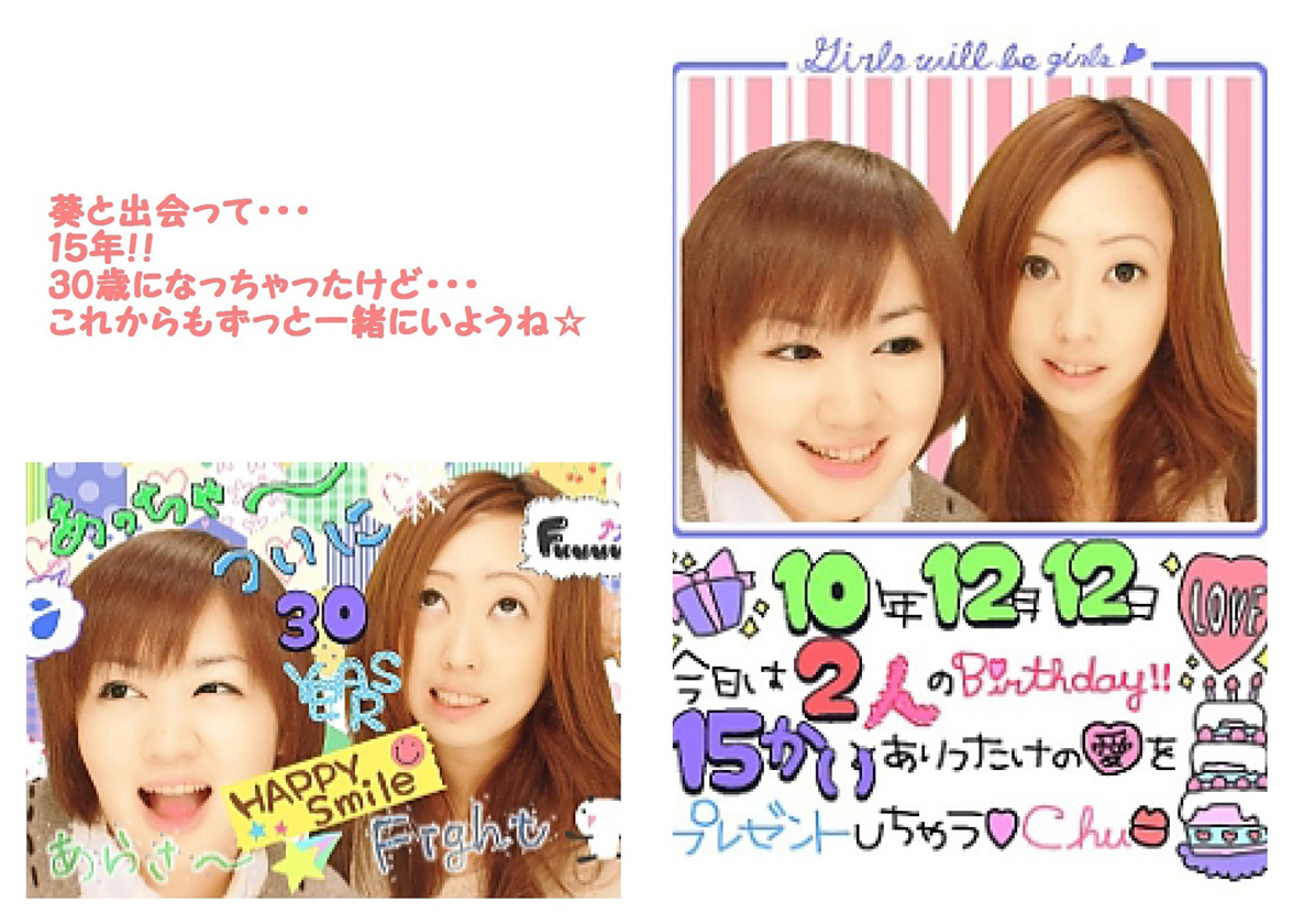 フォトブック 60ページ目